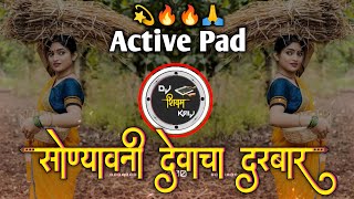 Khanderayacha Sonyavani Devacha Darbar Dj Song  Marathi Dj song  Active pad mix Dj song  Dj Song [upl. by Trin748]