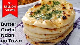 Naan Recipe  Naan Without Tandoor  Butter Garlic Naan Recipe  Garlic Naan Recipe  Naan on Tawa [upl. by Palmira]