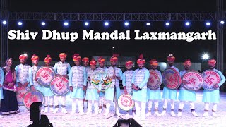 मजेदार प्रस्तुती शिव ढफ़ मण्डल सेठो की कोठी  Shekhawati Holi Dhamal  Shiv Dhup Mandal Laxmangarh [upl. by Yra]