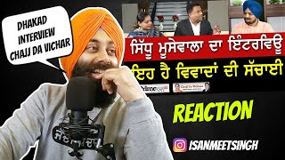 Reaction on Chajj Da Vichaar With Sidhu Moosewala Part  1 [upl. by Auj]