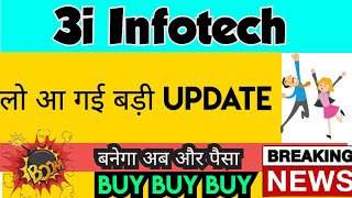 3i Infotech letest news  3i Infotech Share Big Update  3i Infotech Buy Hold Sell [upl. by Llahsram]