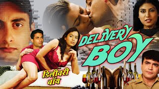 DELIVERY BOY डिलीवरी बॉय   Hindi Thriller Movie  Jyoti Tannu [upl. by Adnorahc]