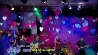 Myanmar Songs Nin Say Yin [upl. by Backer]