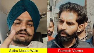 SIDHU MOOSE WALA And PARMISH VERMA Talking About Each Other [upl. by Stephi]