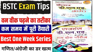 Bstc Best One Week Series BSTC First amp Second Year Exam Ka Honge  BSTC 1 amp 2 Year Exam 2024 [upl. by Atikahc]