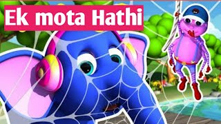 🐘 Ek Mota Hathi  एक मोटा हाथी  Hindi Rhymes for Kids  nursary kids song  tun tun kids tv [upl. by Yenor]