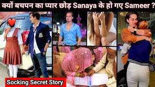 क्या है Sameer Abbasi और Sanaya के रिश्ते का सच और क्यों Muskan से अलग हो गए Sameer  Love Story [upl. by Aihseket]