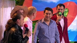 КВН 2014 Летний кубок 14092014 ИГРА ЦЕЛИКОМ FULL HD 1080p [upl. by Ecirtram]