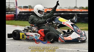 Karting Trka SSKS Divizija KZ2 Trka 2 29092024 Karting centar Jagodina [upl. by Eyssej]