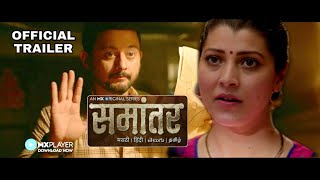 Samantar  Official Trailer  Marathi  MX Original Series  Swwapnil Joshi  Satish Rajwade [upl. by Wills531]