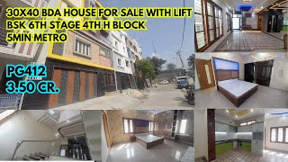 30x40 BDA House for Sale 5min METRO Banashankari 6th Stage Vajarahalli  with LIFT  PG412 [upl. by Nois341]