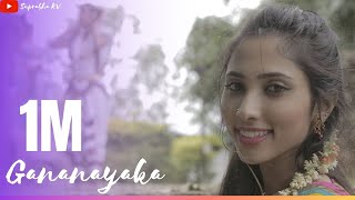 Ekadantaya Vakratundaya Gauri Tanaya  Female Version  Full Song by Suprabha KV  Shankar Mahadevan [upl. by Alphard]