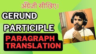 GERUND AND PARTICIPLE PARAGRAPH TRANSLATION [upl. by Sayer221]