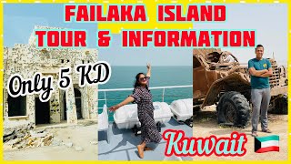 Failaka island tour amp information  failaka island ikarus day trip  kuwait travel vlog [upl. by Inaliel]