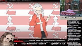 Сталин xD TV [upl. by Deidre]