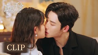 Clip  Lin Xintong and Qin Moyao confirmed their feelings and kept kissing  Forever Love 盲心千金 [upl. by Annavoig]