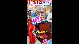 90rs offer sarees erode sun tex live shorts [upl. by Notyal]