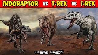 Indoraptor vs T Rex vs Indominus Rex  இண்டோராப்டர் vs Tரெக்ஸ் vs இண்டாமினஸ் ரெக்ஸ்  Savage Point [upl. by Jerz]