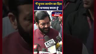 CM Nayab Saini ने चुनाव आयोग का धन्यवाद करते हुए कहा Congress तो झूठ का सहारा लेकर चलती है [upl. by Enerol]