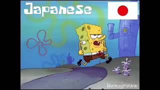 NEW SpongeBob quotIm Ready quot in 45 Different Languages [upl. by Neeruan]