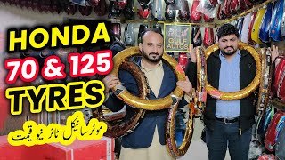 Honda 125 and 70 Tyre Prices  Motorcycle Tire Market Rawalpindi  Honda 125cc bike Tyres Pakistan [upl. by Gustafsson]