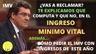 TE EXPLICAMOS QUE COMPUTA Y QUE NO EN EL IMV Y COMO PEDIRLO CON LOS INGRESOS DEL AÑO EN CURSO [upl. by Hovey489]