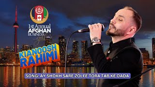 KIANOOSH RAHIMI SONG AY SHOKH SARE ZOLFE TORA TAB KE DADA [upl. by Alyss]