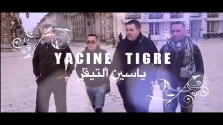 Clip Yacine Tigre officiel HD quotSAMHINIquot 2016 Nouveau [upl. by Christina973]