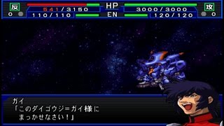 Super Robot Wars Impact  AestivalisGai Attacks [upl. by Krystalle]