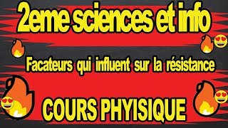 🔥facteurs qui influent sur la resistance 2eme sciences et info🔥🔥 [upl. by Elcin]