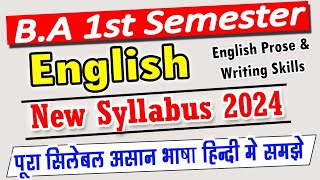 RRB ALP Syllabus  RRB ALP Syllabus 2024  RRB ALP Syllabus and Exam Pattern  RRB ALP Vacancy 2024 [upl. by Royall]