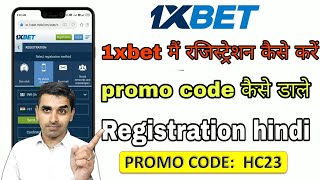 How to 1xbet Registration  1xbet Registration HINDI  1xbet Account Verification Hindi [upl. by Liamaj]