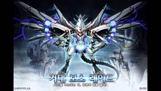 Elsword Raid boss OST [upl. by Morrell]