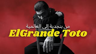 ElGrandeToto  واش بصح صلكوط  قصة مغربي من لبلية والمشاكل إلى أحسن رابور في العالم [upl. by Ruffo]