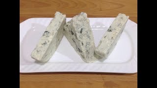 طريقة عمل الجبن الازرق اوالجبنة الريكفورد الفرنسية Home Blue Cheese  Fromage Roquefort [upl. by Lisbeth]