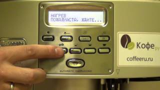 DeLonghi ESAM 3500 Инструкция [upl. by Algernon458]