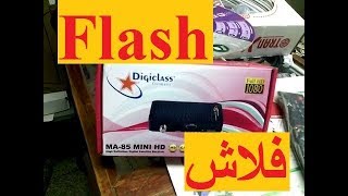 Flash Digiclass MA85 MINI HD فلاش [upl. by Ettenyl]