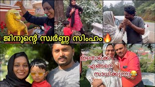 എവിടെ പോയാലും ഇതാണ് ഇവരുടെ അവസ്ഥ 🤣ഇവരെ കൊണ്ട് തോറ്റു😇ഇനി വയ്യ😝comedy family trip [upl. by Mahan511]