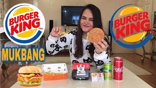 BURGER KING MUKBANG 🍔🍟 TAVUKLU BARBEKÜ DELUXE  TÜRKÇE MUKBANG  HAMBURGER MUKBANG  BURGER MUKBANG [upl. by Euqinu]