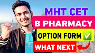 🔴 B PHARMACY OPTION FORM FILLING DONE ✅ WHAT NEXT ⁉️  MHT CET 2024 [upl. by Beera]