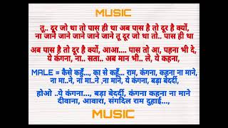 BAIRI PIYA BADA BEDARDI  SONG WITH LYRICS BY ADV SUSHIL KUMAR [upl. by Rosenthal139]