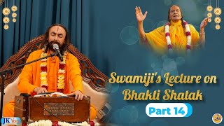 LIVE  Bhakti Shatak Part 14  Lecture Series by Swami Mukundananda [upl. by Tindall]