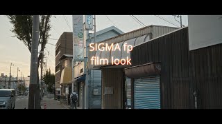 SIGMA fp film look CinemaDNG 12bit RAWSIGMA 45mm F28 DG DN  Contemporary [upl. by Enilram561]