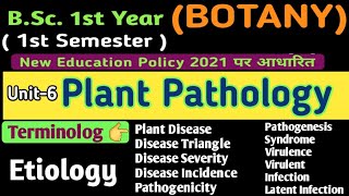 Plant Pathology Lecture in HindiBSc 1st Year 1st Semester Botany Unit 6Plant Pathology Terminology [upl. by Engdahl911]