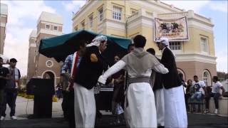 رقص يمني لحجي في الجامعة البريطانية في مصر  Yemeni Dance in BUE [upl. by Demahom282]