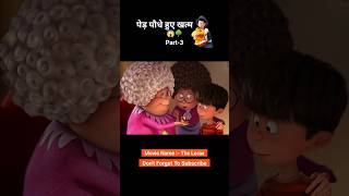 Aakhiri bacha hua paudha 🌱😱 Part3 animation shorts [upl. by Nosnej]