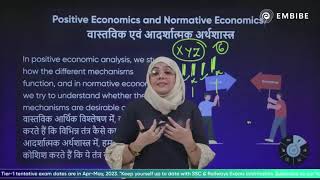 Basic Concepts of Economics  Positive Economics and Normative Economics  Afreen Azmat [upl. by Lothario]