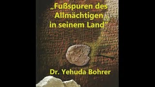 quotDer Ort von Jakobs Traumquot  Rabbi Dr Yehuda Bohrer Bet El 6Okt 2015 [upl. by Arinay579]