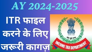 ITR Filing Documents Required Assessment Year 20242025 Financial Year 20232024 [upl. by Einnel]