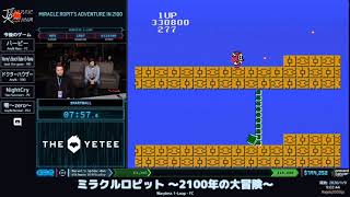 AGDQ 2020 ミラクルロピット 〜2100年の大冒険〜 [upl. by Ahsiat292]